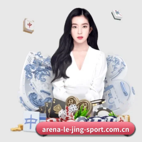 乐竞 APP 界面